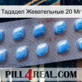 Тададел Жевательные 20 Мг viagra3